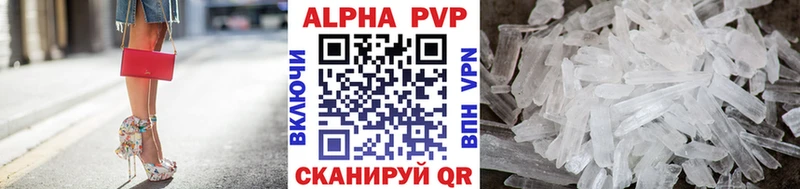 APVP крисы CK  цены наркотик  Питкяранта 