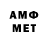 МЕТАДОН VHQ Fpakfg lameg