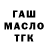 Кетамин VHQ David Vaught