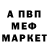 АМФЕТАМИН 98% Veronika Cernakova