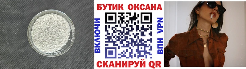 Бутират GHB  Питкяранта 