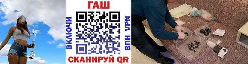 ГАШ Ice-O-Lator  дарнет шоп  Питкяранта 