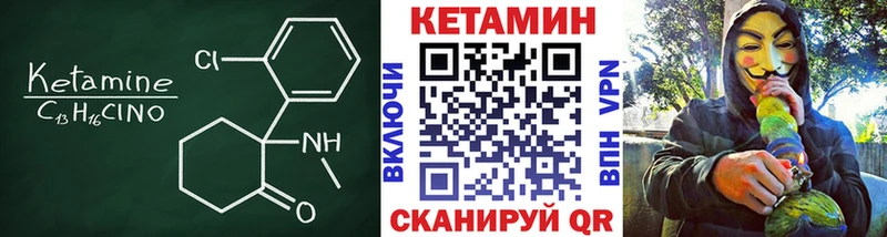 Кетамин ketamine  Питкяранта 