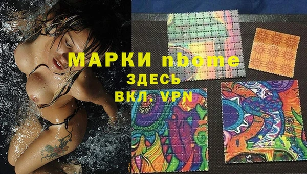 бутират Абдулино