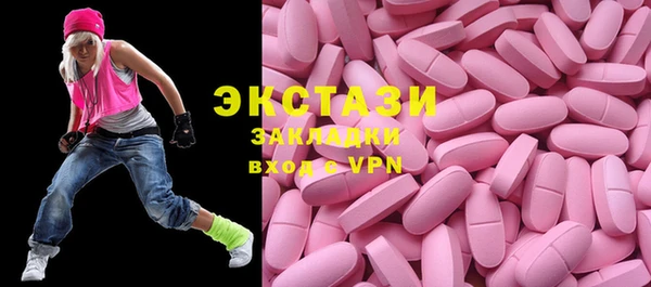 бутират Абдулино
