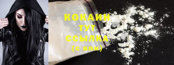 марки lsd Абаза