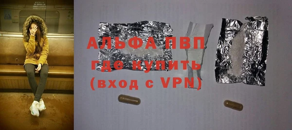 бутират Абдулино