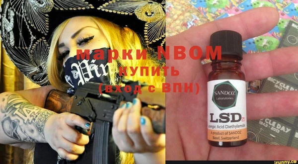 каннабис Абинск