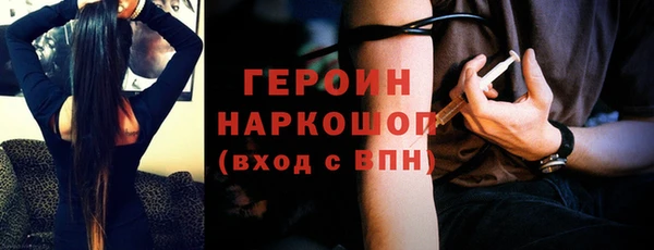 марки lsd Абаза