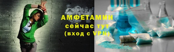 марки lsd Абаза