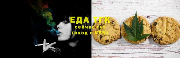 марки lsd Абаза