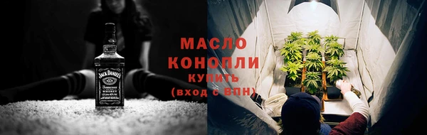 бутират Абдулино