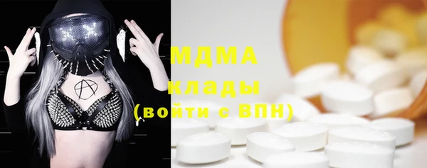 каннабис Абинск
