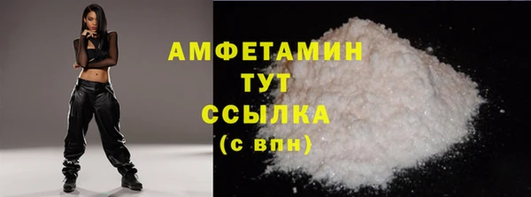 марки lsd Абаза