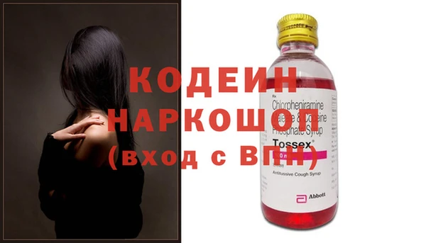 бутират Абдулино