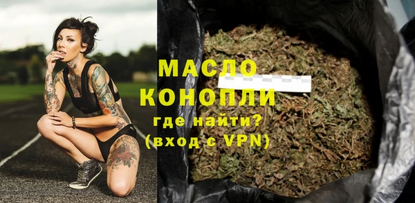 марки lsd Абаза