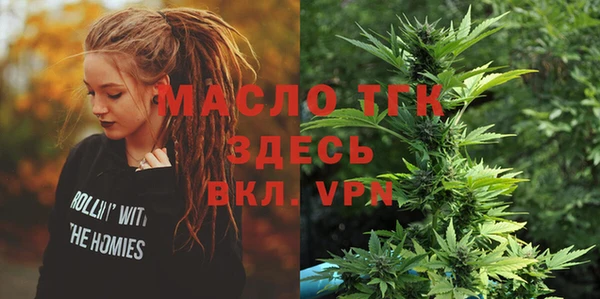 бутират Абдулино