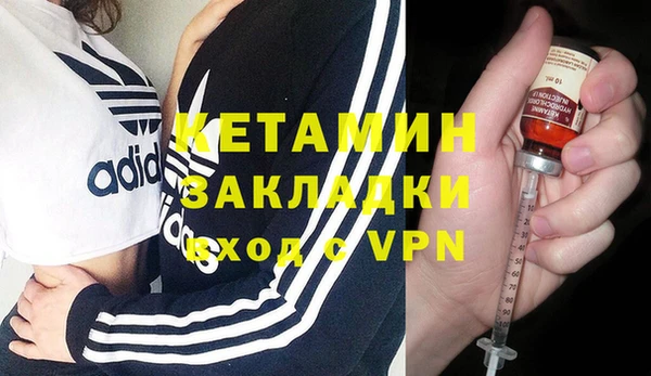 бутират Абдулино