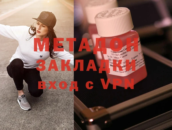 марки lsd Абаза