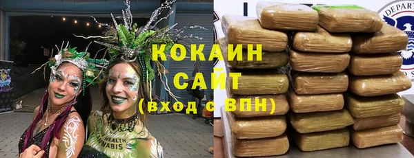 марки lsd Абаза