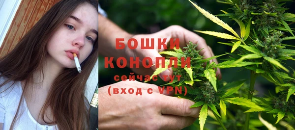 бутират Абдулино