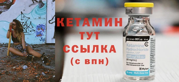 бутират Абдулино