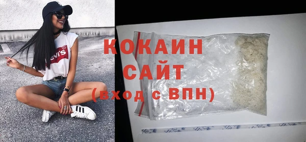 марки lsd Абаза