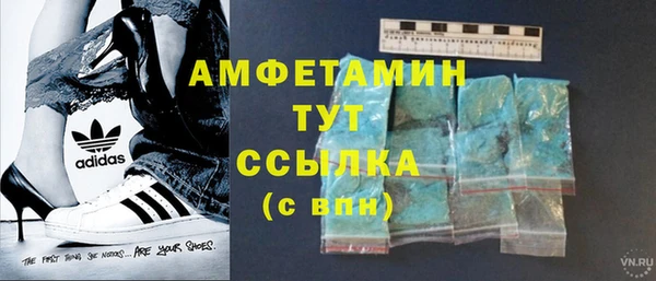 марки lsd Абаза