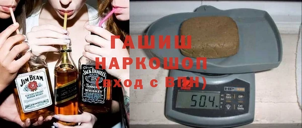 бутират Абдулино