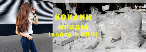 бутират Абдулино