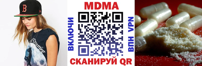 даркнет сайт  Питкяранта  МДМА кристаллы 