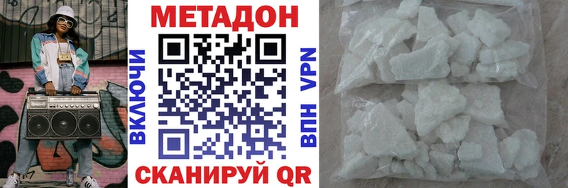 МЕТАДОН белоснежный  наркотики  Питкяранта 
