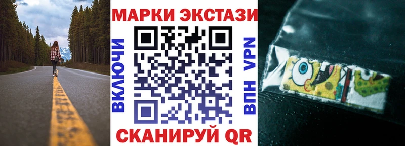 мега как зайти  Питкяранта  Марки 25I-NBOMe 1,8мг 